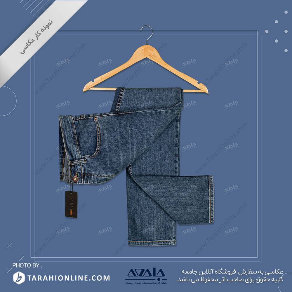 عکاسی از شلوار جین - 03